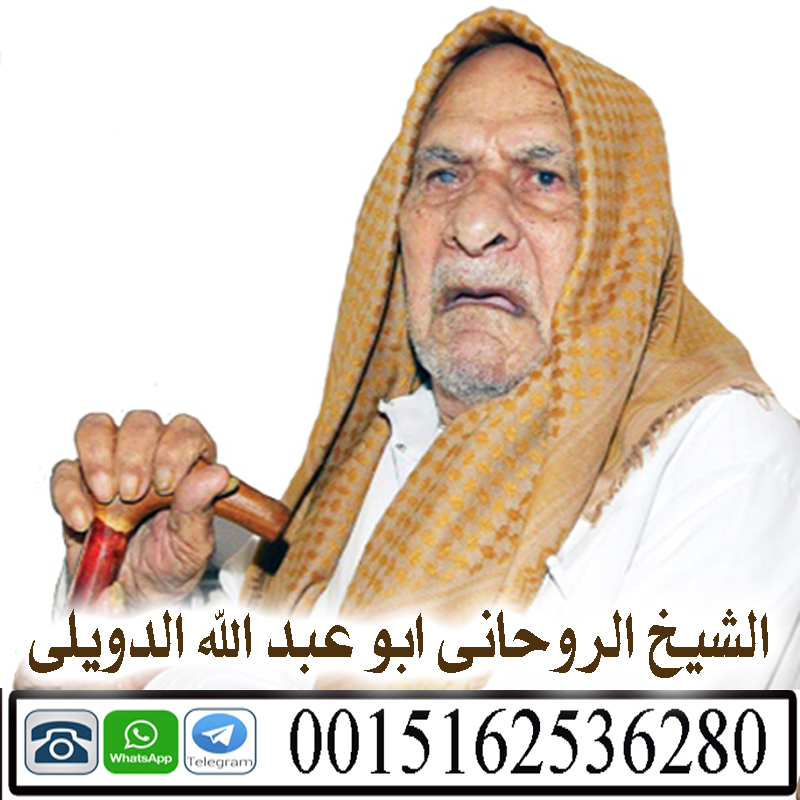 شيخ روحاني في اليمن