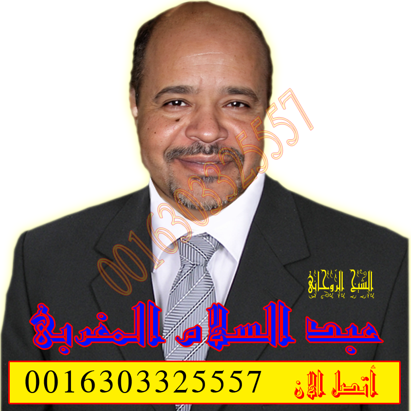 شيخ روحاني في الكويت يعمل مجانا